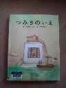 2009082516340000.jpg