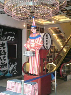 2009083011010002.jpg