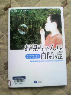 2009091908100000.jpg