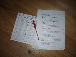 P1000487.jpg