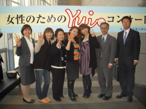 画像 yui2.jpg
