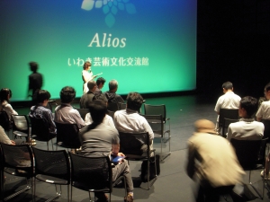 ariosu honnbann.jpg