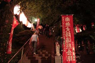 愛宕神社1.jpg