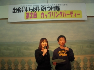富岡.jpg