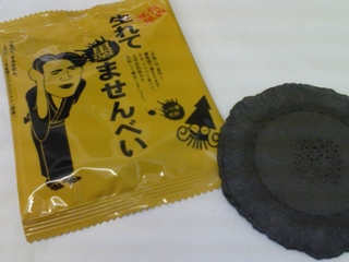 110112 blog.jpg