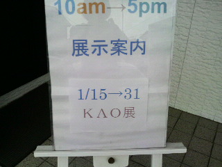 2011012411350000.jpg