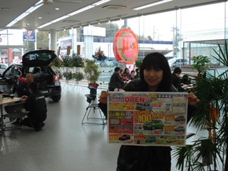 mazuda 002.jpg