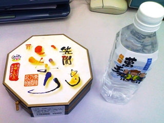 110302 blog-01.jpg