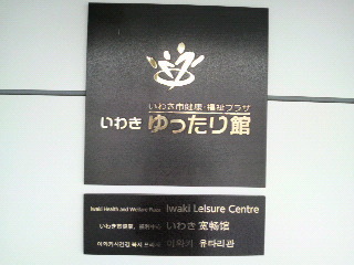 2011030711520000.jpg