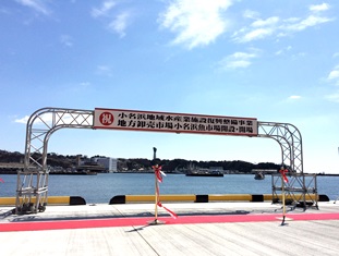 2015-03-26 小名浜魚市場.jpg