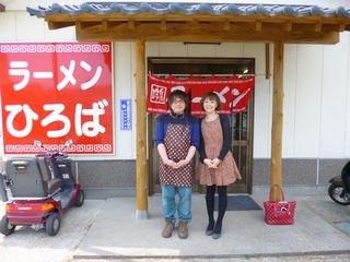 ラーメンひろば.jpg